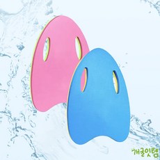 개굴잇템 수영 보조 킥판 수영킥보드, 블루