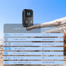 파인GoPro10/9/8/max리모컨모션카메라 무선스마트r이모트 컨트롤러 멀티 블루투스 5대 파인고프로 리모컨 파인고프로10 액세서리 적용, 색깔1, 1개