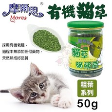 摩爾思 Mores 貓薄荷草 粗葉, 1個, 有機貓草(粗葉)50g,單罐