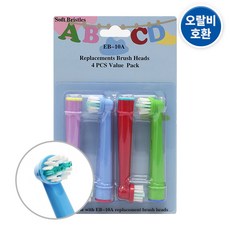 (1팩 4개)오랄비 호환 리필 어린이 전동칫솔모 EB-10A 골라담기, 크로스 액션 EB-50P, 1개
