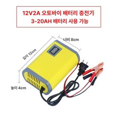 베터리 충전기 재생기 복원기 다기능 다용도 휴대용, 12V 오토바이 충전기 LED표시등, 1mAh, 1개