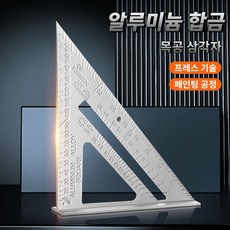 AIRAJ 7인치 알루미늄 정사각형 전문 목수 각도 측정 도구 내구성 프레임 정확한 레이아웃 설계 목공/건축/DIY용, 1개