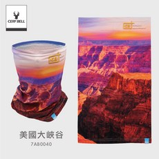 體溫魔術師丨戶外冒險涼感萬用巾 透氣速乾運動防曬巾, 美國大峽谷, 1個