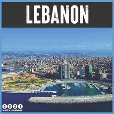 Lebanon 2021 Wall Calendar: Official Lebanon Travel Calendar 2021 18 Months Paperback, Independently Published