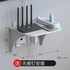 三層機頂盒架 路由器置物架 壁掛式收納架, 單層23CM長,無痕釘-釘子打的進去且釘的住的牆面