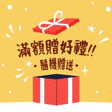 1歲生日派對用品, 1個