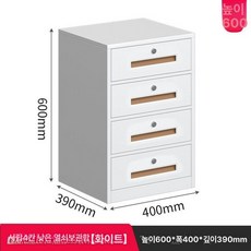 사무실 비밀번호캐비닛 잠금 정리 회사 비밀번호 수납, 1.1mm, 600 4단 서랍 낮은 열쇠 화이트