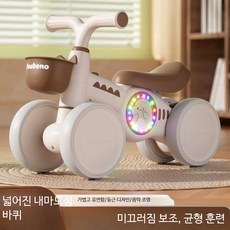 밸런스바이크 페달없는 자전거 아동 미니바이크 두돌 4세 어린이 선물, 1개, 1cm, 디아라 핑크 두꺼운 차체 전복 방지