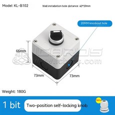 정지 방수 단추 표시등 스위치 제어 플라스틱 시동 전기 상자, 20 Type-10, 1개