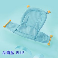 C4 寶寶洗澡浴網 躺網 十字浴網 T型四頭 防滑, 1個, 藍色