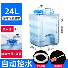 H.（臺灣發貨）水桶 帶浮球 凈水器 自動進水 儲水桶 泡茶pc家用茶臺儲水桶功夫茶具桶, 1個, 24升胖墩桶 帶浮球自動控水