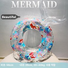 투명 스팽글 인어공주 튜브 안전 수영 링 두꺼운 구명튜브, 1개, 70 투명 스팽글 인어 15-40