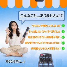 블루레이 레코더 리모콘 파나소닉용 N2QAYB001171 DMR-BRW1050 대응 호환