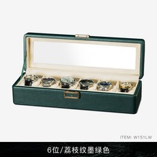 荔枝紋 PU 皮多錶位手錶盒 首飾收納盒 黑色雙層