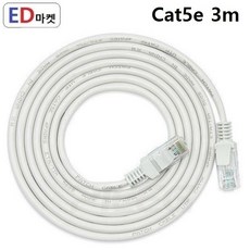 LAC795 랜케이블 CAT5E 다이렉트 UTP 케이블, 3m, 1개, 흰색