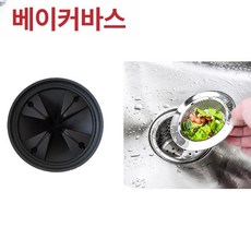 마개 미생물 분쇄기용 커버 음식물 거름망 스플래시 가드, E 링+304 스테인리스스틸 필터망, 기본 색상