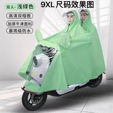 電動車雨衣 雙人/單人 加大加厚 全身防暴雨 雨披