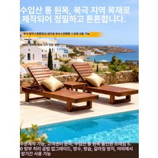 수영장 그늘막 대형 초가지붕 파라솔 카페 테라스용 야외, 그리드 비치 리클라이너 브루노브라운