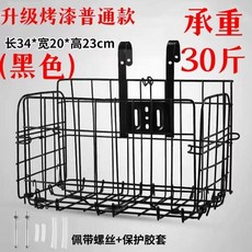 自行車車筐 掛籃 山地車 摺疊車筐 菜籃, 1個, 黑色普通款摺疊+承重15.0公斤+配件