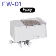 FW-01 自動餵魚器 智能四擋定時餵食器, 智能四擋自動餵食器, 1個