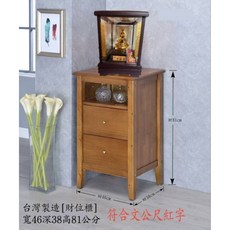 金雞財位櫃 符合文公尺紅字 收納櫃, 柚木色