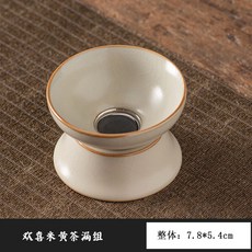 汝窯側把公道杯 茶濾一體 陶瓷過濾器 功夫茶具, 1個, 01款歡喜米黃茶漏組