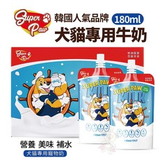 SuperPaw 韓國 犬貓專用牛奶 寵物專用奶 180ml/瓶, 1個