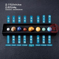 화학 원소 결정 주기율표 샘플 졸업 표본 선물 광석 야광, 8개 행성 키트
