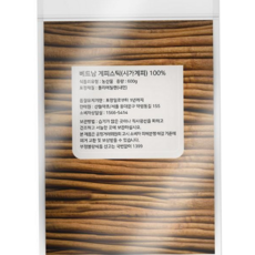 음료용 시나몬 스틱 베이킹 계피 스틱 통계피 요리용 재료 원물, 600g, 1개