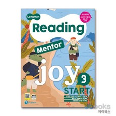 [제이북스] 롱맨 리딩 멘토 조이 스타트 Longman Reading Mentor Joy Start 3 (최신개정판), 피어슨에듀케이션