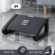 KDNC 높이조절 각도조절 책상 발받침대, 블랙
