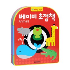 베이비 초점책, 스마트베어