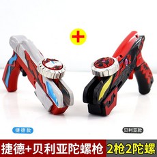 台灣熱賣 靈動創想新款魔幻玩具正版手旋轉戰斗戰陀陀羅, 陀螺槍【捷德+貝利亞】, 1個