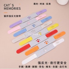 台灣出貨 新款反光腕帶 束褲帶 束管帶 騎行紮帶 夜騎自行車夜跑散步溜圈綁褲腳 夜跑反光腳環 夜騎反光手環, 橙色,好運強反光束褲帶腕帶1個+加長帶1個, 1個