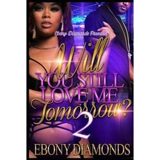 (영문도서) Will you still love me tomorrow? 2 Paperback, Independently Published, English, 9798610874944