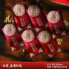 新年福字紅包, 1個, 大吉大利_【新年金蔥紅包】,【新年金蔥紅包】6個裝