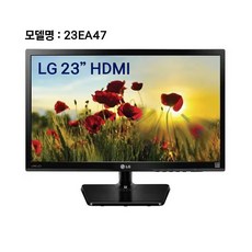 삼성 엘지 A급 HDMI 중고 모니터 24 23 22 게임용 CCTV용 사무용 듀얼용, 23인치 HDMI 삼성/엘지, 58cm
