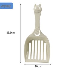 반밀폐 고양이샌드볼 오버사이즈 고양이샌드볼 밖으로 튀는 고양이 화장실 냄새방지 고양이똥냄비 고양이똥냄비 고양이똥냄비, 색깔2, 1개