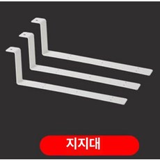 PHYCO 노인침대안전바 난간대 손잡이 지지대 낙상방지 어르신, 브래킷 2개