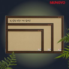 코르크게시판 60x90 문구용품 벽걸이형 보드