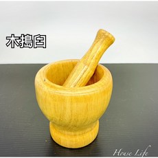 擂缽 搗蒜泥研磨器 沙坤, 1個