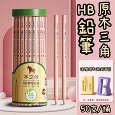 大豪哥選物 原木三角HB鉛筆50支/桶 學生兒童書寫繪畫鉛筆, 1個, 原木色