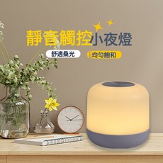 充電觸摸小夜燈臥室暖光氛圍燈起夜伴睡護眼柔光led牀頭燈睡眠燈, 七色:110