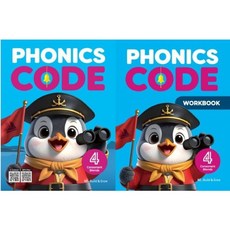 Phonics Code 4 교재+워크북 세트(전2권) With QR, Build & Grow, 초보자