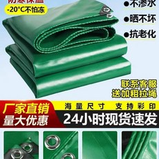 방수포 덮개 난연 경량 베이지화이트 350g 화물차 양면코팅 캠핑용 6x7m 안전한 방염, L. 3x7m, C. 350g 유포지 그린