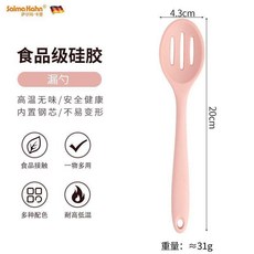食品級硅膠勺子 高溫無味 不易變形 多種顏色, 1個, 粉色漏勺 食品級硅膠 加粗手柄