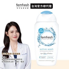 femfresh 芳芯 私密潔膚露 長效清新-銀離子 250ml, 1個