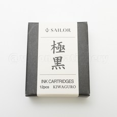 日本 SAILOR 寫樂《超微粒子卡式墨水》 明進文房具, 1個