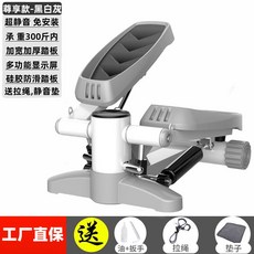 가정용 유산소 운동 스텝퍼 스태퍼 계단 오르기 홈트, A모델/그레이 (사진참조)