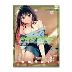 한밤중 하트튠 10 학산문화사